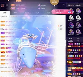◐惠主，2388◐的图片