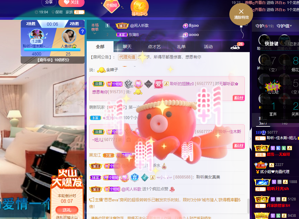 聆听上午休息调整一下的图片