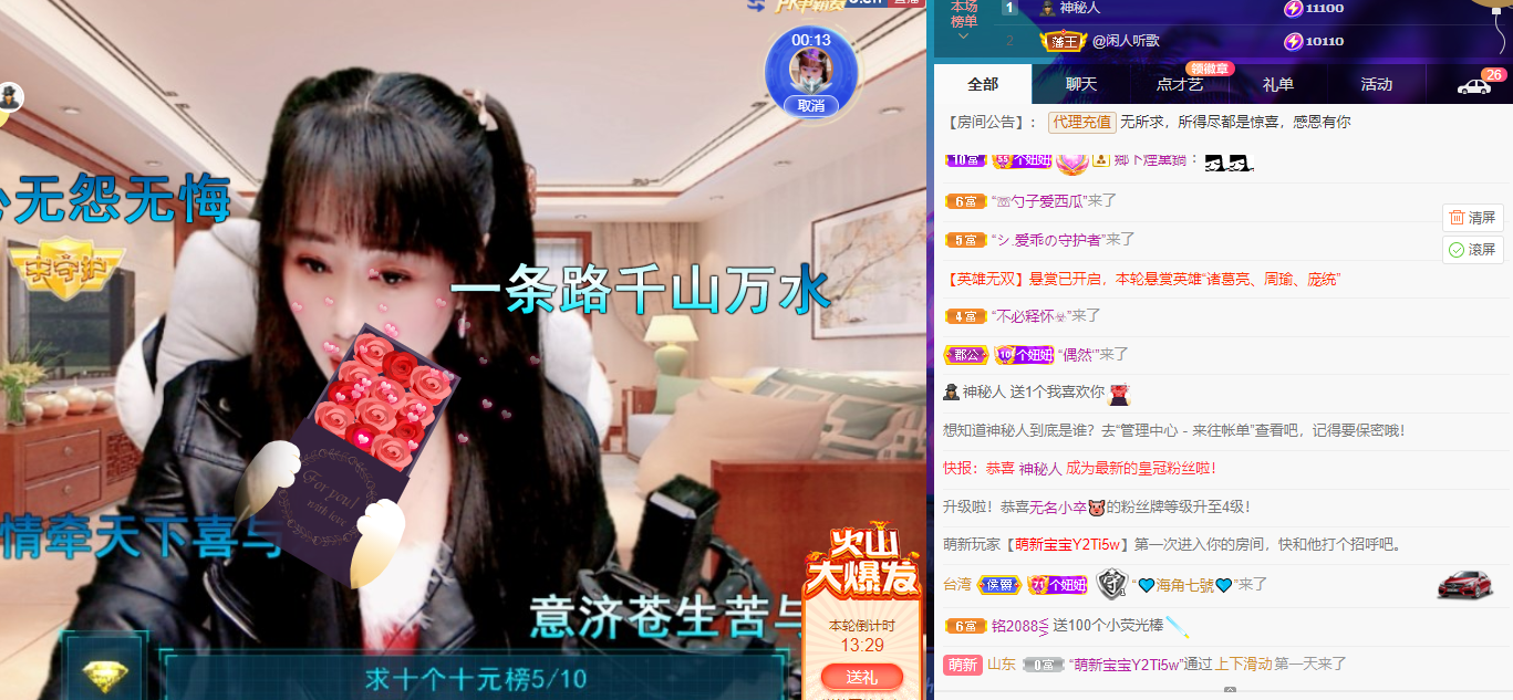 聆听上午休息调整一下的图片