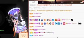 忆美❥❥❥主播照片