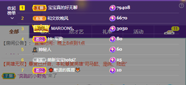 一起走吧123主播照片