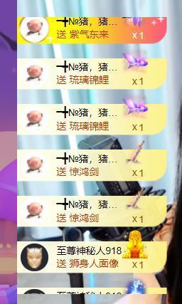 ━╋红太狼主播照片