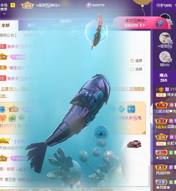 搜索21777的图片