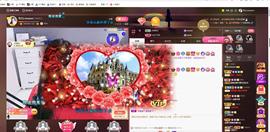 🎶幸福满满🎶主播照片