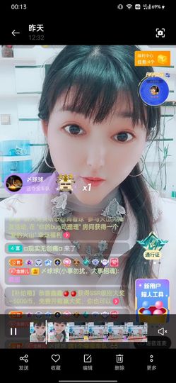 婷求三个火山升级的图片