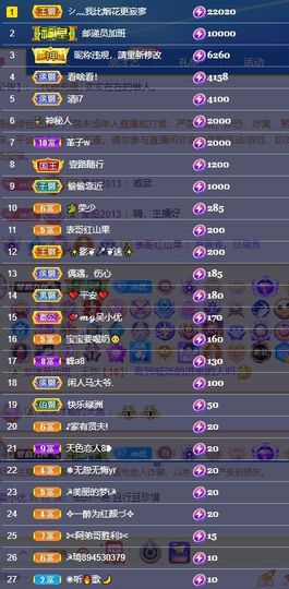 心中无结。。主播照片