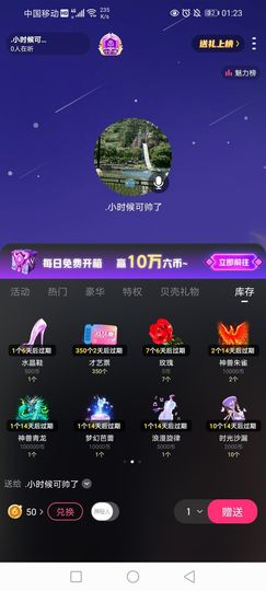 .小时候可帅了的图片