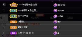 关注645759的图片