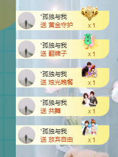 依芝の7月求善待的图片