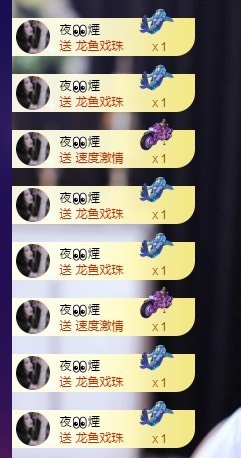 萱萱休息主播照片