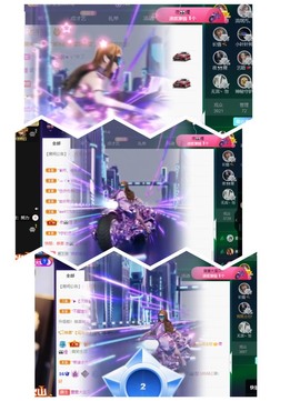 萱萱休息主播照片