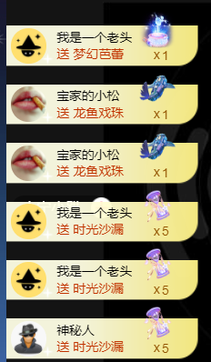 宝儿♚宝儿主播照片