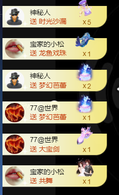 宝儿♚宝儿主播照片