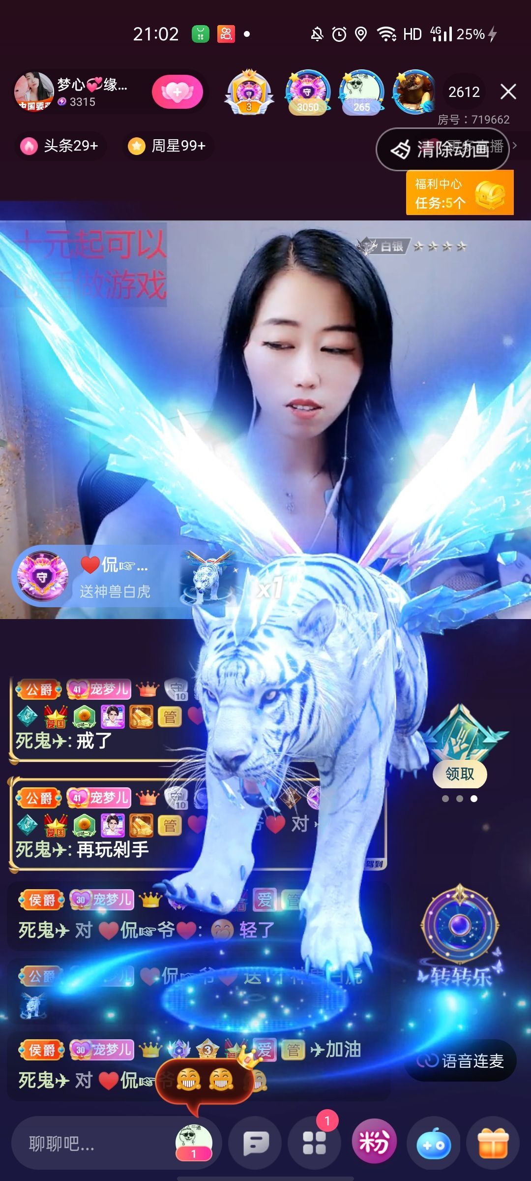 梦心💞缘于遇见的图片