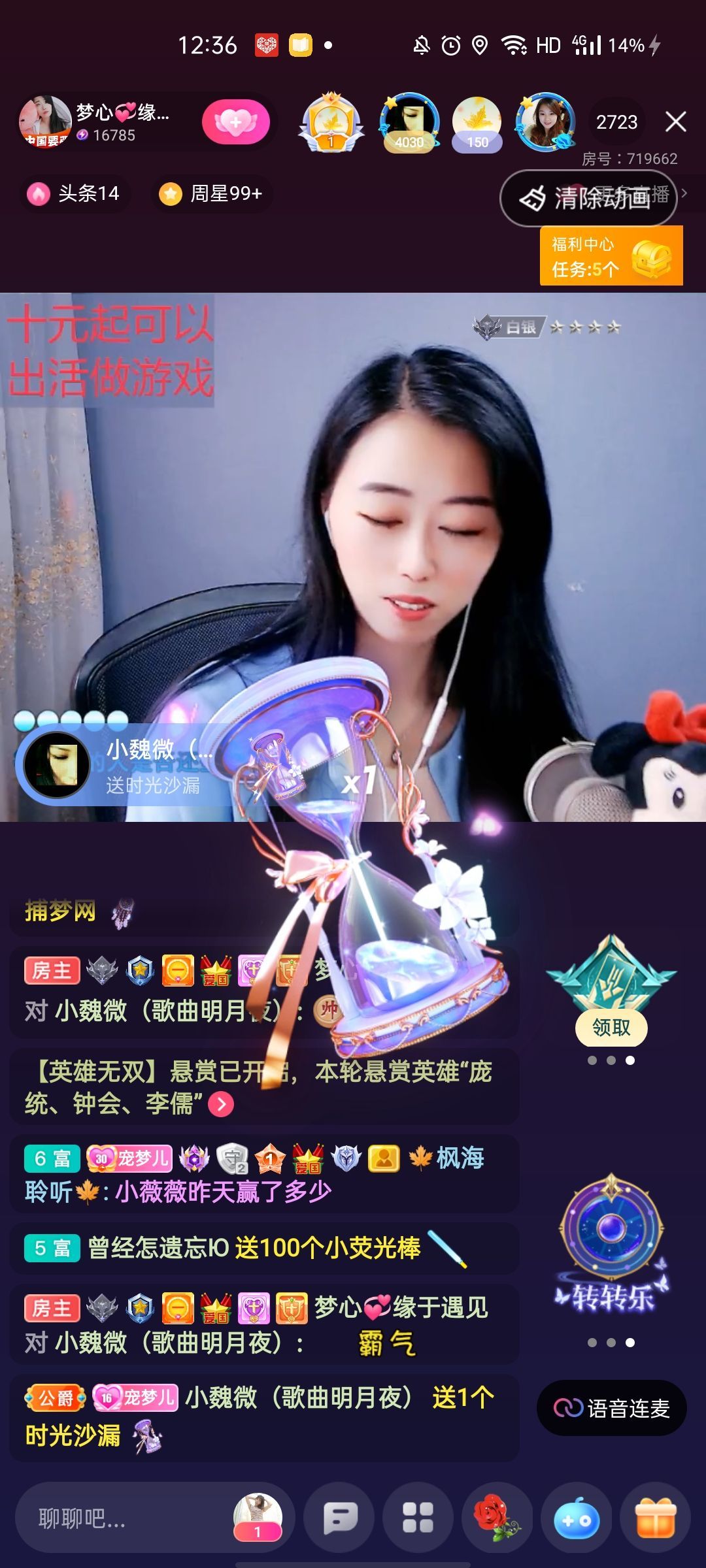 梦心💞缘于遇见的图片