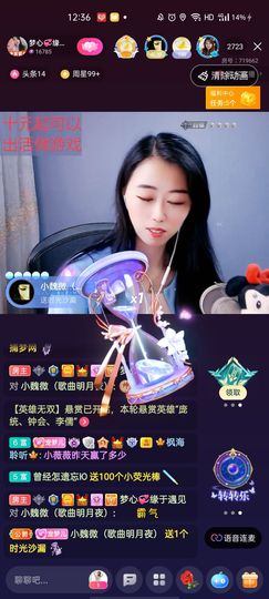梦心💞缘于遇见的图片