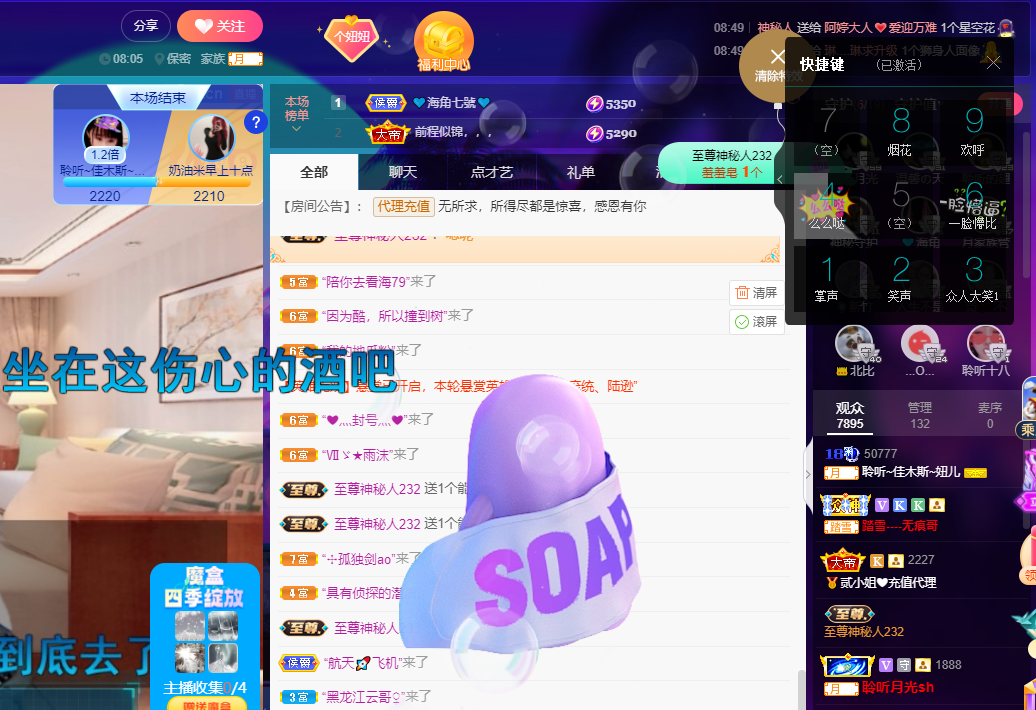 聆听上午休息调整一下的图片