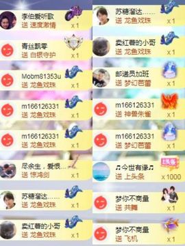 苏静好60冠延迟退休主播照片