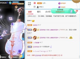 萌新仙人球~主播照片
