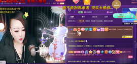 莫言，六月求善待！主播照片