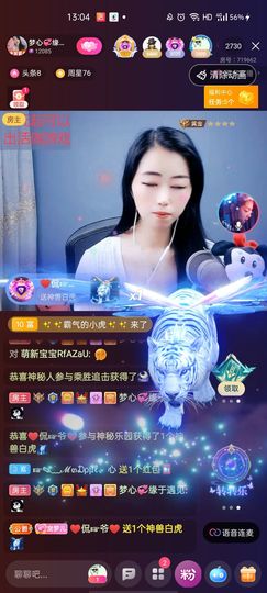 梦心💞缘于遇见的图片