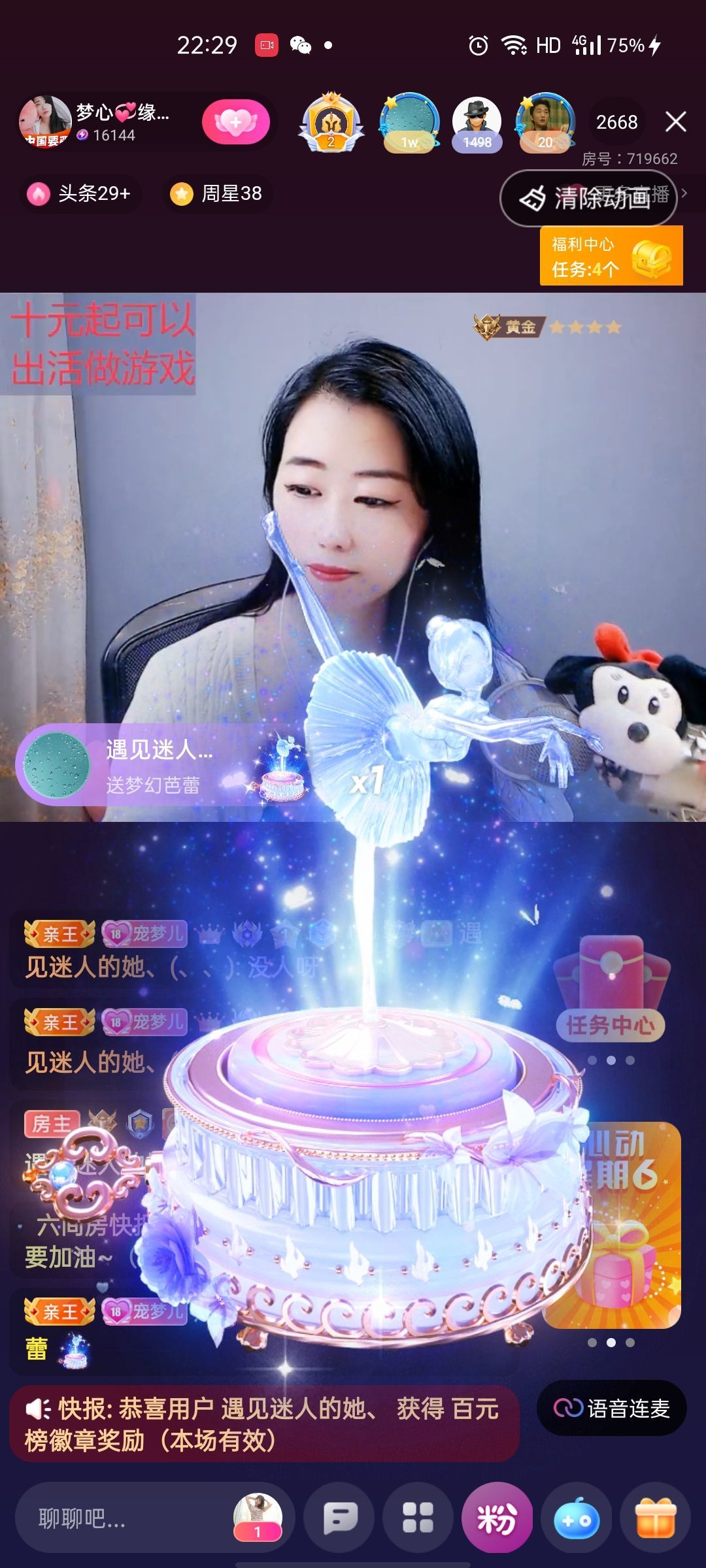 梦心💞缘于遇见的图片