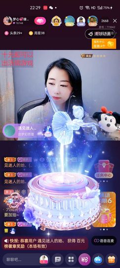 梦心💞缘于遇见的图片