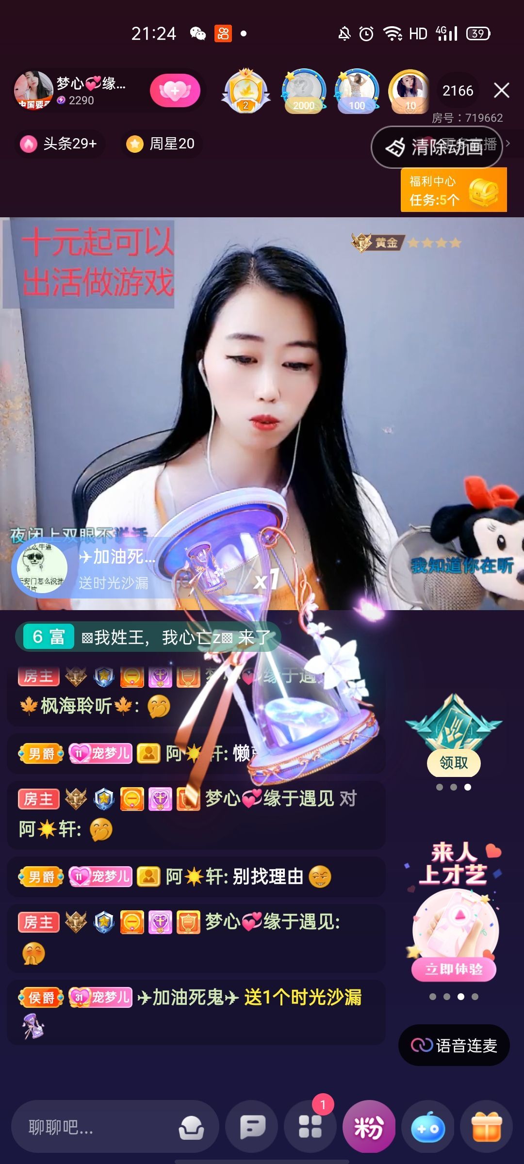 梦心💞缘于遇见的图片