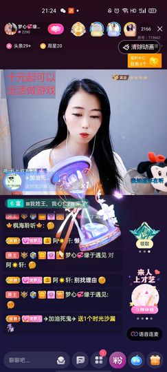 梦心💞缘于遇见的图片