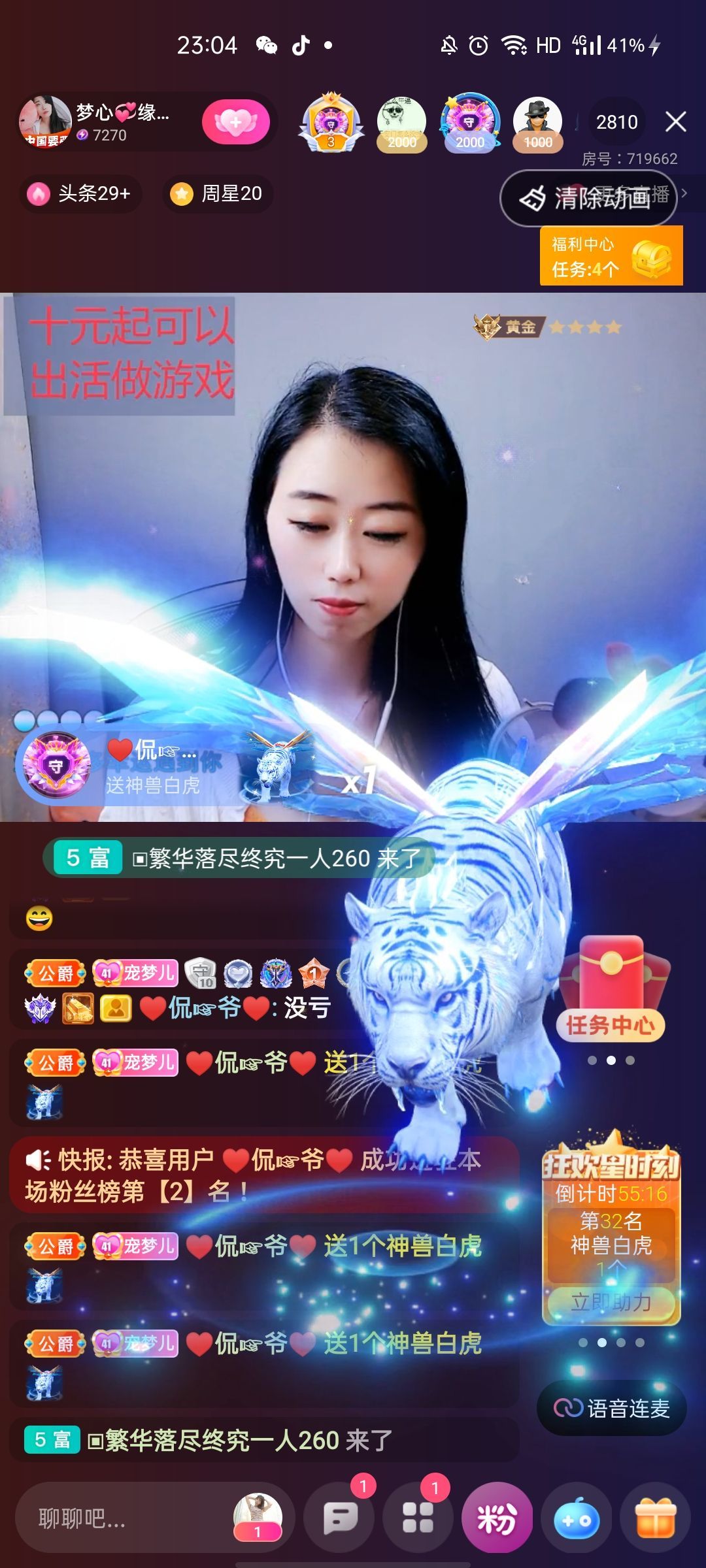 梦心💞缘于遇见的图片