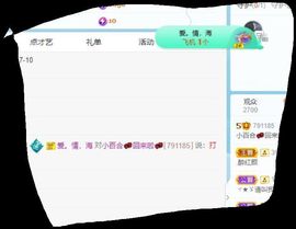 小百合💞退了💞主播照片