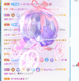 🍬。主播照片