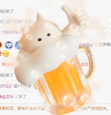🍬。主播照片