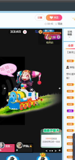 🍬。的图片