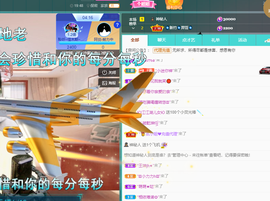 聆听~爱唱歌的图片