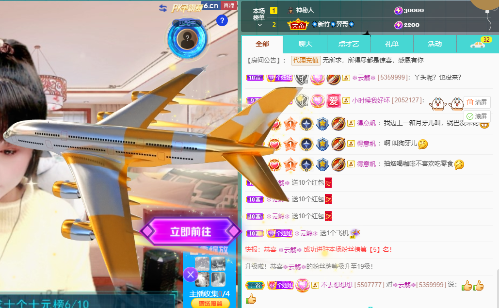 聆听上午休息调整一下的图片