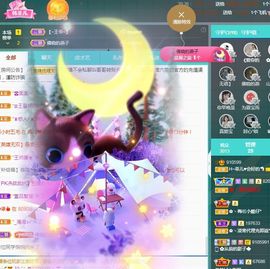 菲儿💗好运来🌈的图片