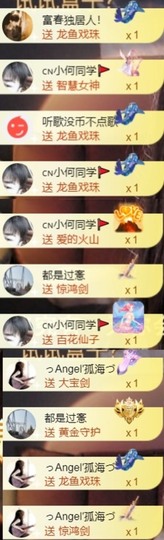 安静唱歌的䒕麻花我白主播照片