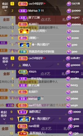 安静唱歌的䒕麻花我白主播照片