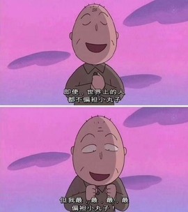 安静唱歌的䒕麻花我白主播照片