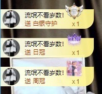 叫我娜子呀💕主播照片