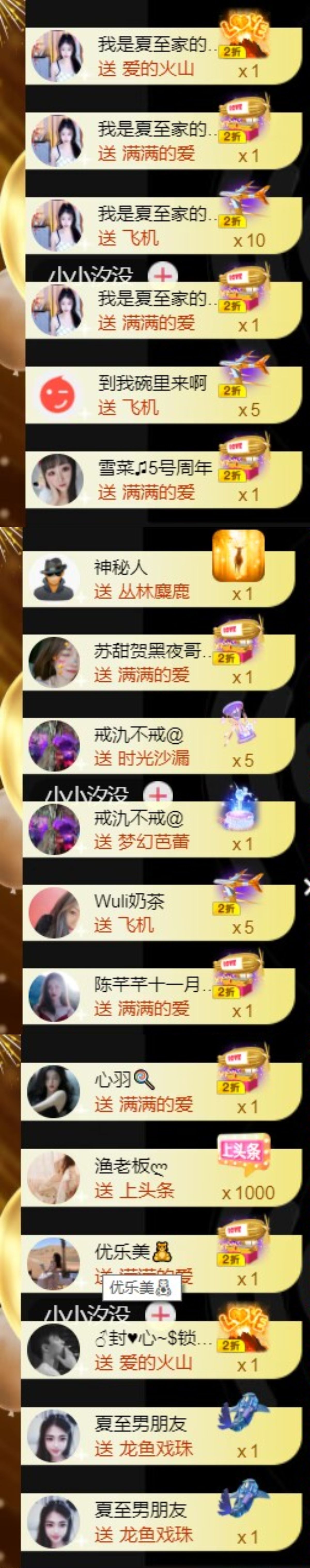 夏至🌸等我回来的图片