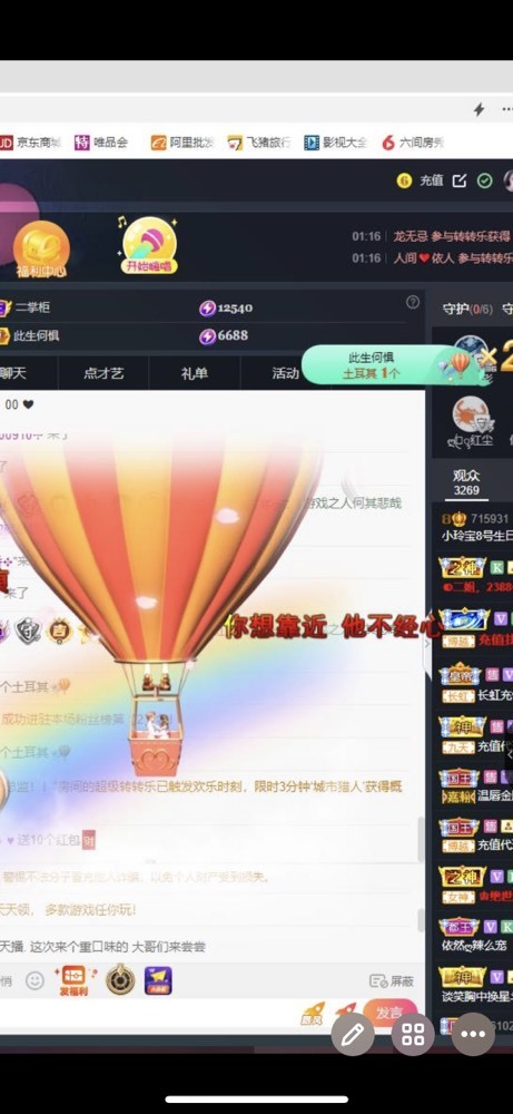 小玲宝🧸不连麦的图片
