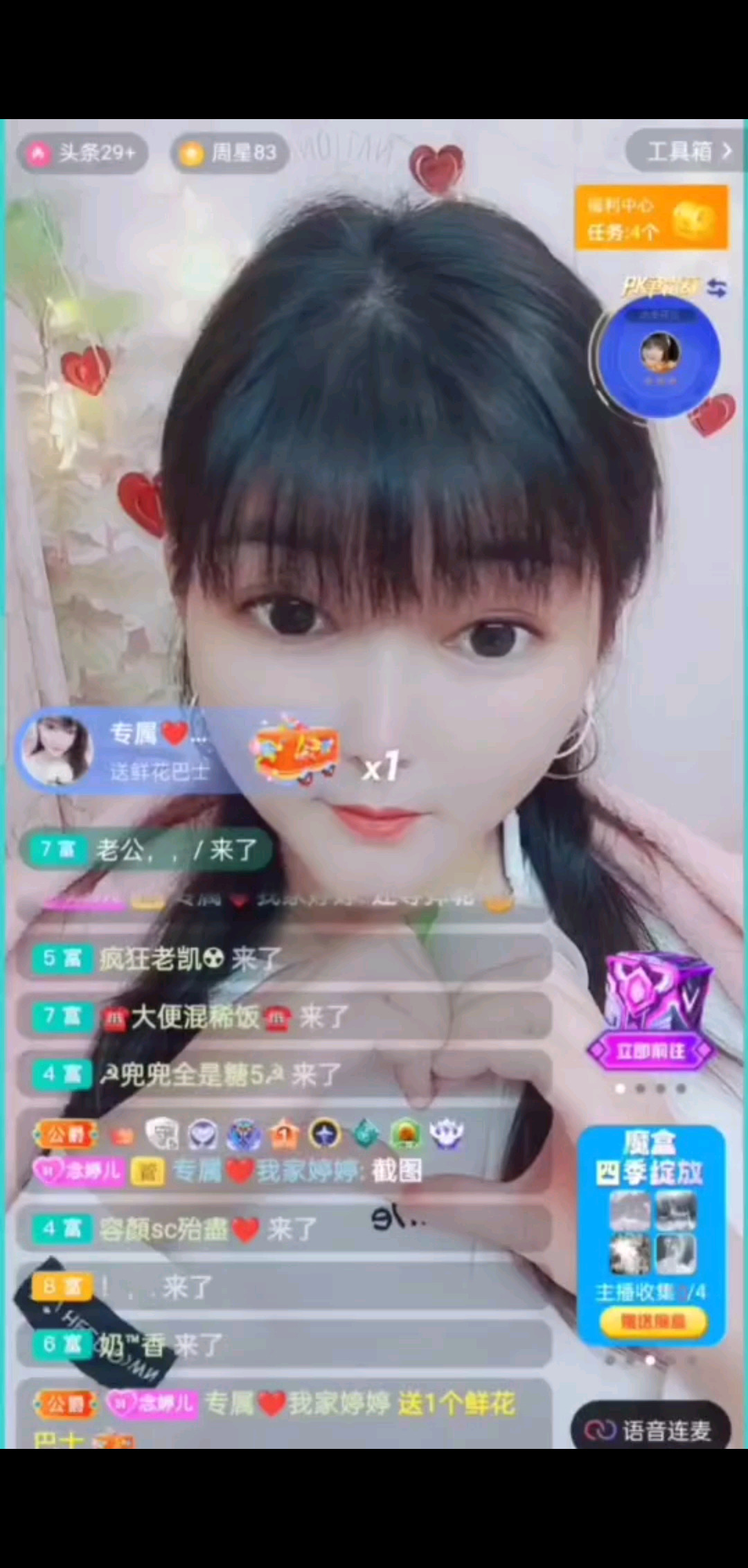感恩有你默默守候/飞