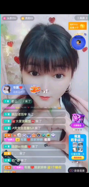 感恩有你默默守候/飞