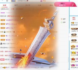 QQ等一个奇迹吧主播照片