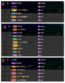 萱萱休息主播照片