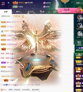 萱萱休息主播照片