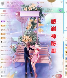 金麒麟安静唱歌🎤主播照片