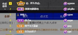 仙仙🎤唱歌主播照片